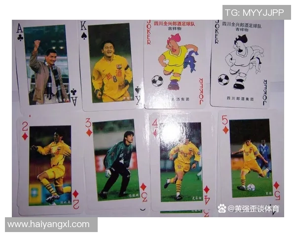 足球明星外号揭秘：最具个性与传奇色彩的绰号大全